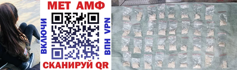 Amphetamine Premium  цены   Жуковский 