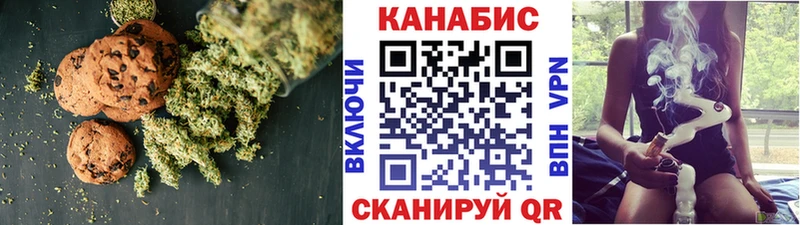 Cannafood марихуана  купить наркоту  Жуковский 