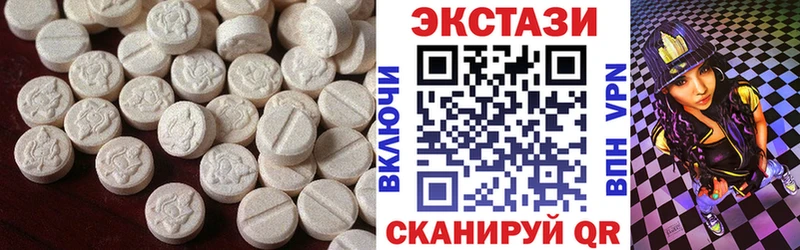 Экстази 280 MDMA  площадка какой сайт  Жуковский 