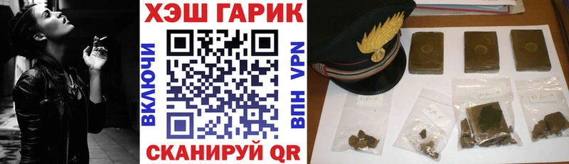 магазин  наркотиков  Жуковский  Гашиш убойный 