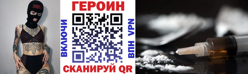 Героин гречка  Жуковский 