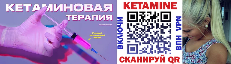 закладки  shop Telegram  КЕТАМИН ketamine  Жуковский 