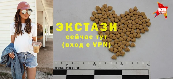 каннабис Горно-Алтайск