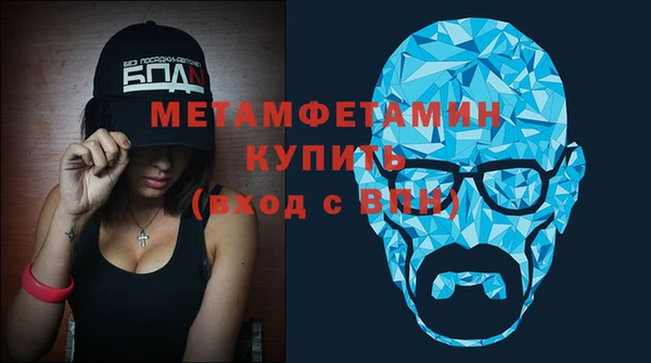 метадон Горняк