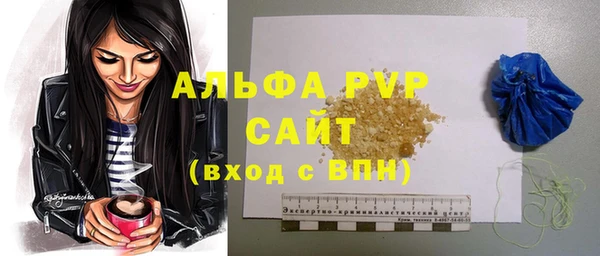 каннабис Горно-Алтайск