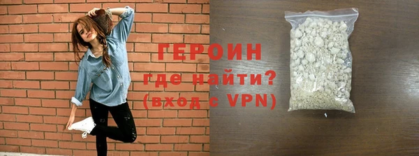 метадон Горняк