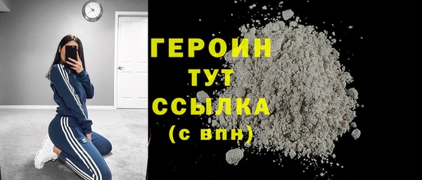 мефедрон VHQ Горнозаводск