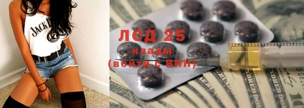 мефедрон VHQ Горнозаводск