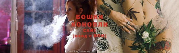 каннабис Горно-Алтайск