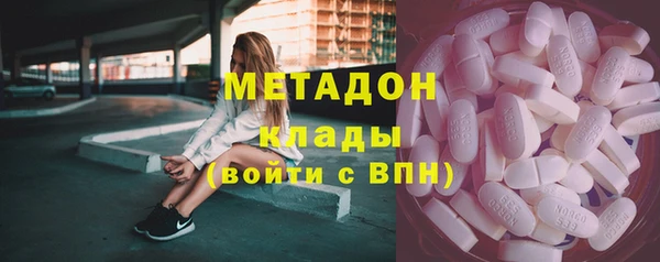 каннабис Горно-Алтайск