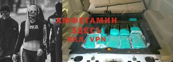 каннабис Горно-Алтайск