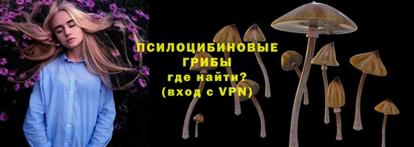 мефедрон VHQ Горнозаводск