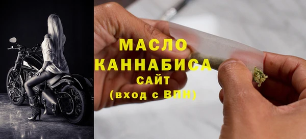 меф VHQ Железноводск