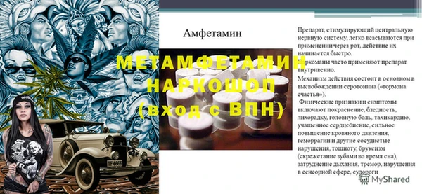 метадон Горняк