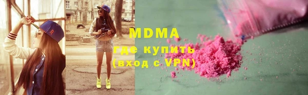 мефедрон VHQ Горнозаводск