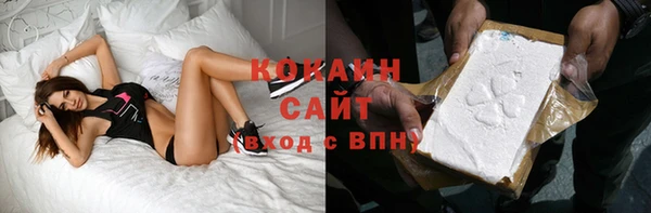 каннабис Горно-Алтайск