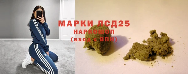 мефедрон VHQ Горнозаводск