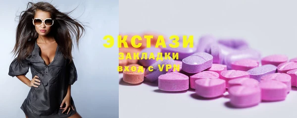 метадон Горняк