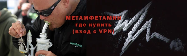 каннабис Горно-Алтайск
