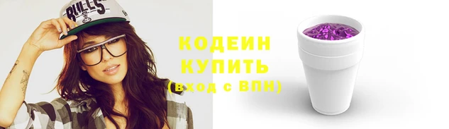 метадон Горняк