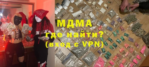 гашишное масло Жердевка
