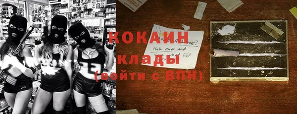 мефедрон VHQ Горнозаводск