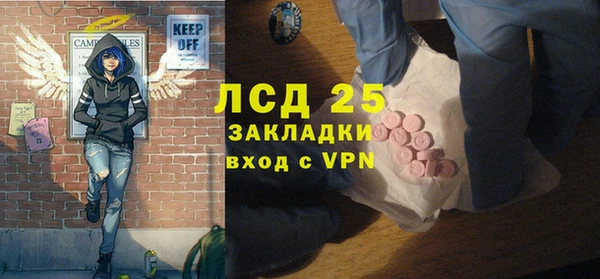 метадон Горняк