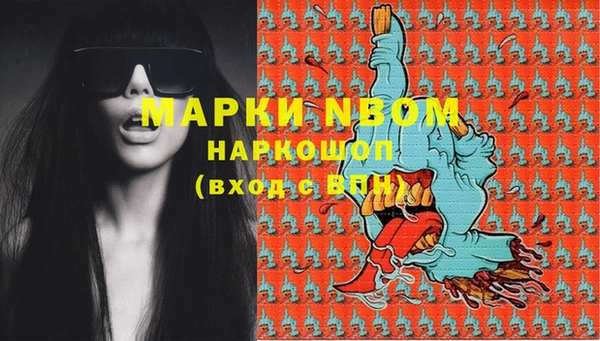 мефедрон VHQ Горнозаводск