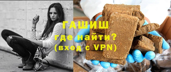 мефедрон VHQ Горнозаводск