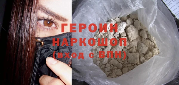 каннабис Горно-Алтайск