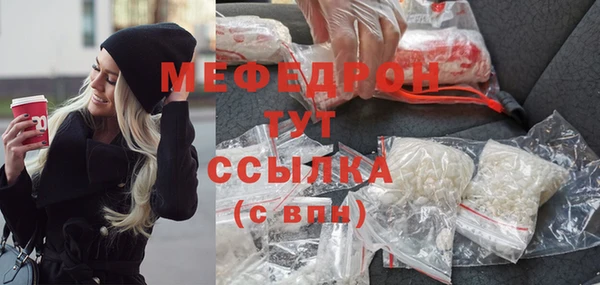 метадон Горняк