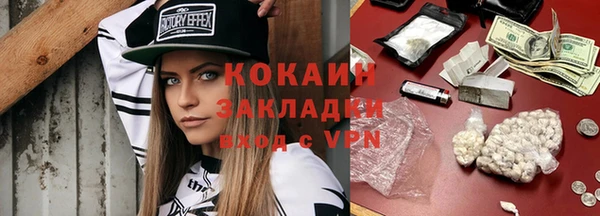 мефедрон VHQ Горнозаводск