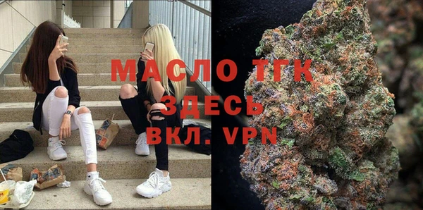 мефедрон VHQ Горнозаводск