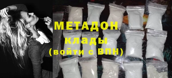 мефедрон VHQ Горнозаводск