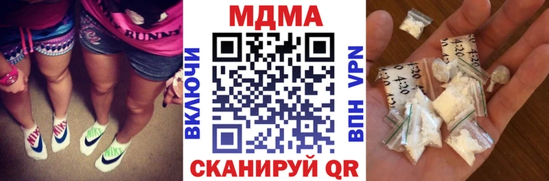 где купить наркоту  Жуковский  MDMA кристаллы 