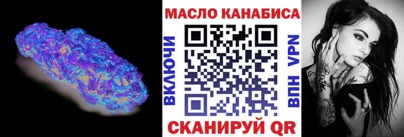 сайты даркнета как зайти Жуковский Дистиллят ТГК THC oil
